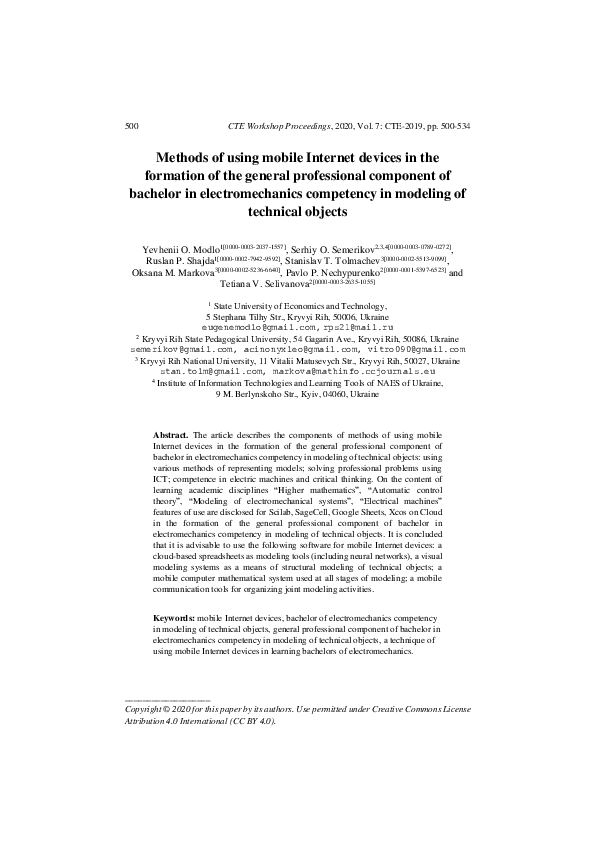 (PDF) Methods of using mobile Internet devices in the formation of the ...