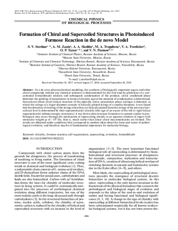 (PDF) Formation of Chiral and Supercoiled Structures in Photoinduced ...
