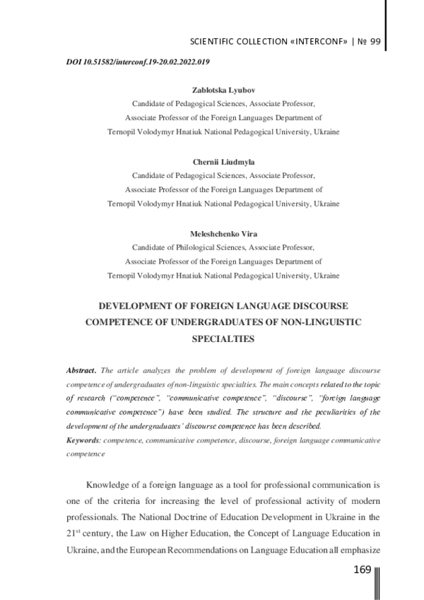 (PDF) Development of Foreign Language Discourse Competence of ...