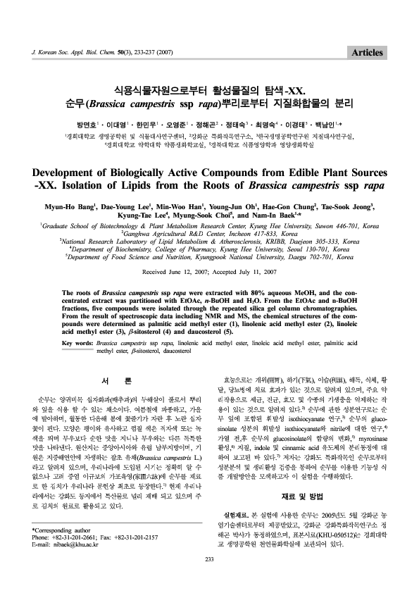 (PDF) Development of biologically active compounds from edible plant ...