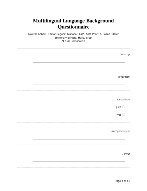 (PDF) Multilingual Language Background Questionnaire in Hebrew
