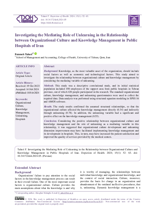(PDF) Investigating the Mediating Role of Unlearning in the ...
