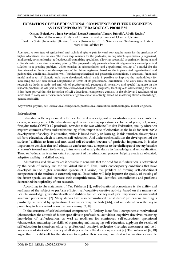 (PDF) Formation of self-educational competence of future engineers as ...