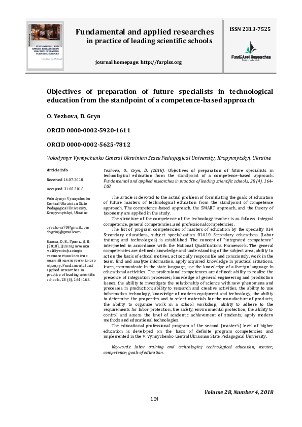(PDF) Objectives of preparation of future specialists in technological ...