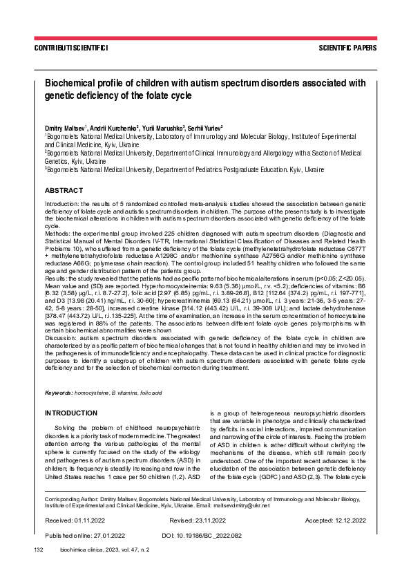 (PDF) Biochemical profile of children with autism spectrum disorders ...
