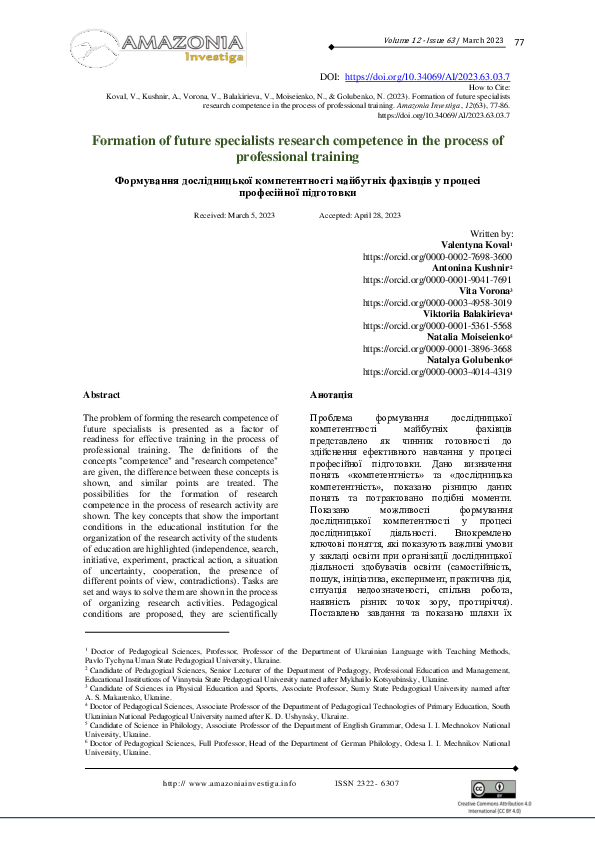 (PDF) Formation of future specialists research competence in the ...