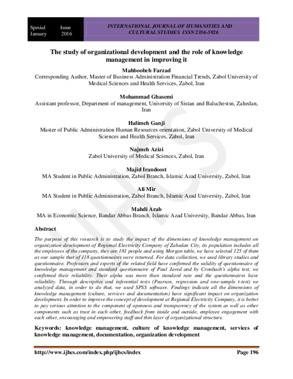 (PDF) The study of organizational development and the role of knowledge ...