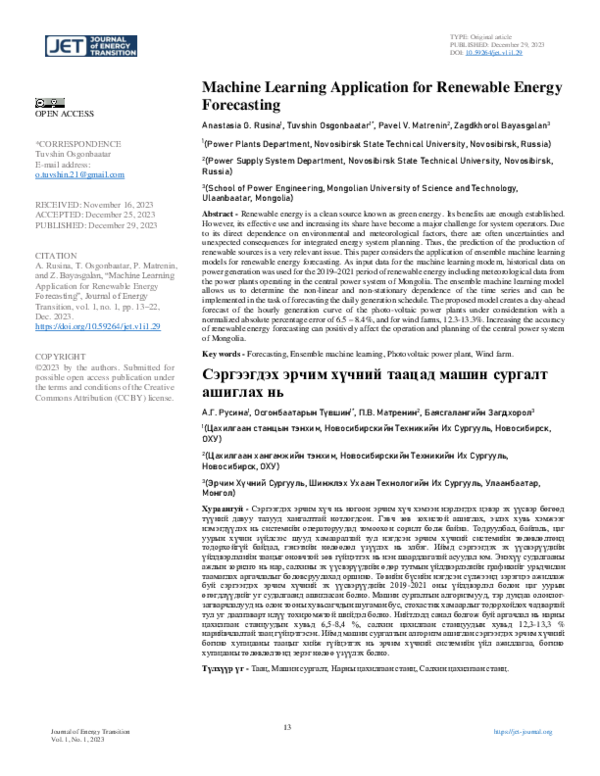 (PDF) Machine Learning Application for Renewable Energy Forecasting