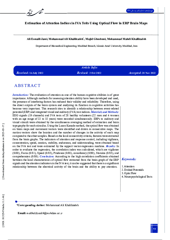 (PDF) Estimation of Attention Indices in IVA Tests Using Optical Flow ...