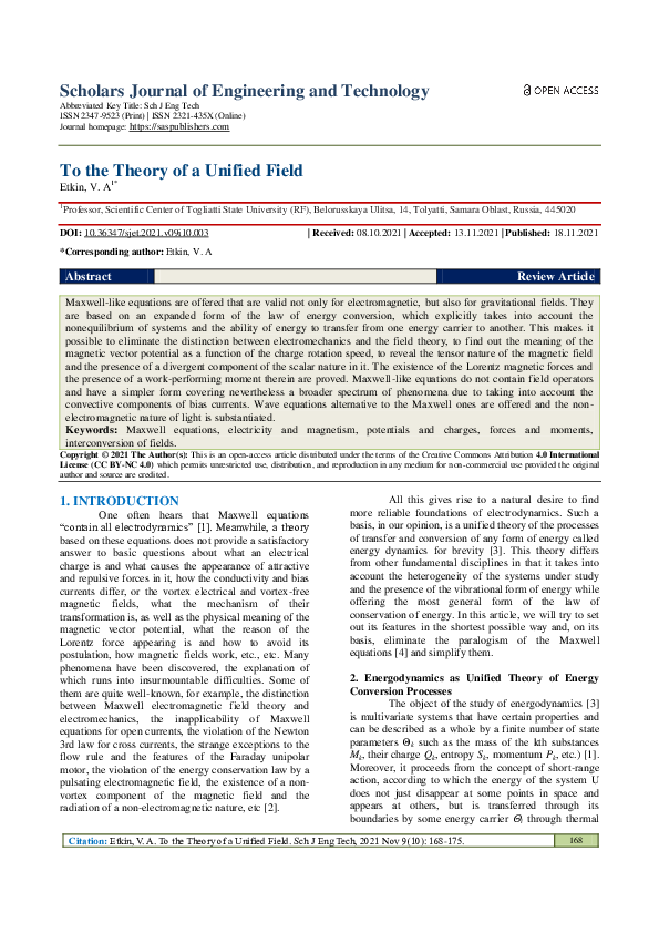(PDF) To the Theory of a Unified Field