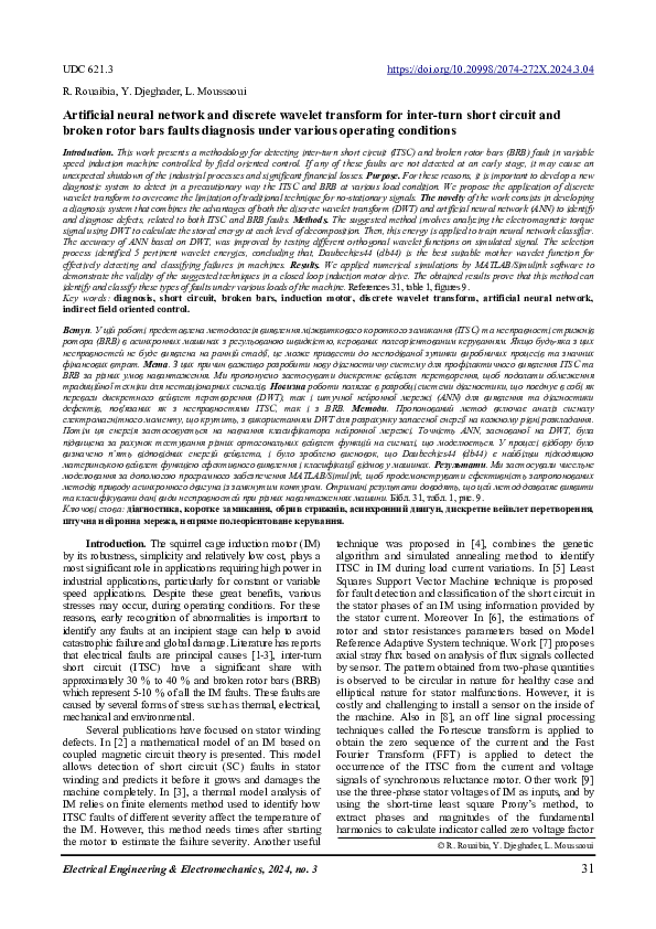 (PDF) Artificial neural network and discrete wavelet transform for ...