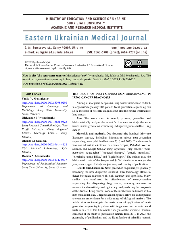 (PDF) The Role of Next-Generation Sequencing in Lung Cancer Diagnosis ...