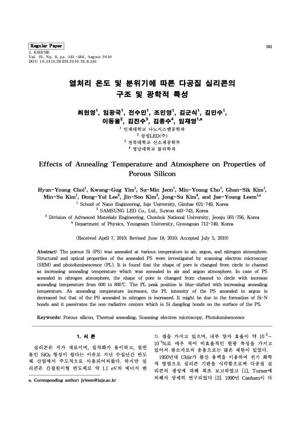 (PDF) Effects of Annealing Temperature and Atmosphere on Properties of ...