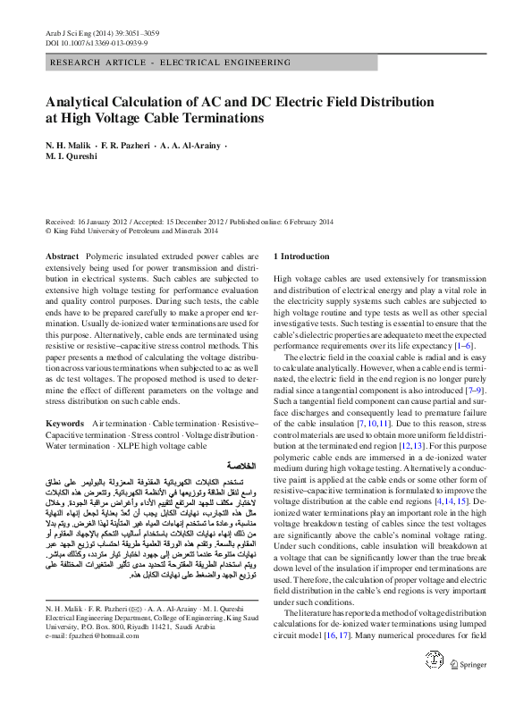 (PDF) Analytical Calculation of AC and DC Electric Field Distribution ...