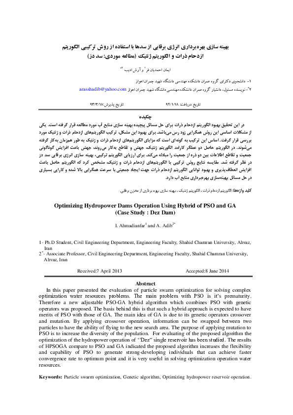 (PDF) Optimizing Hydropower Dams Operation Using Hybrid of PSO and GA ...
