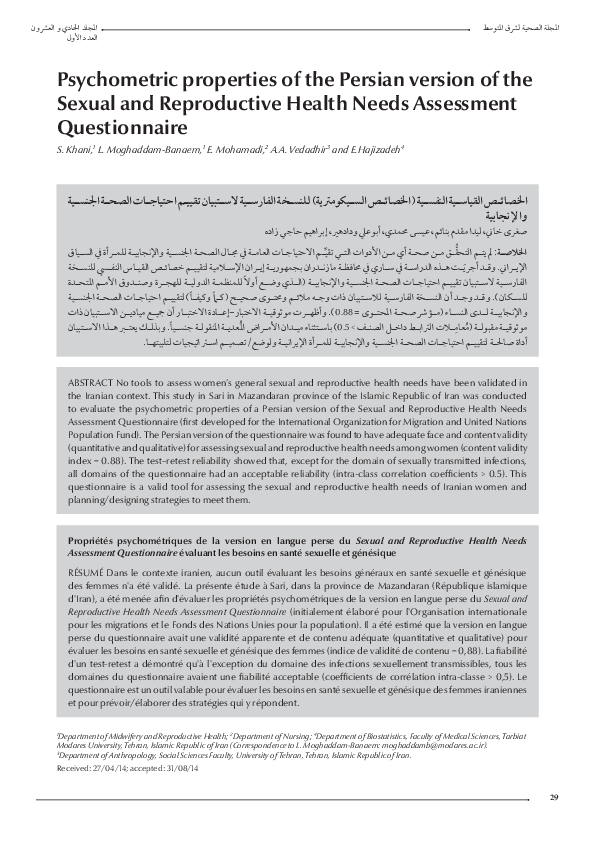 (PDF) 29 Psychometric properties of the Persian version of the Sexual ...