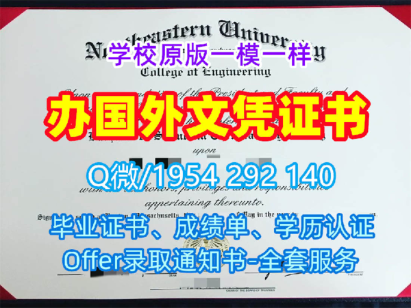 美国硕士文凭证书《西肯塔基大学学位证、毕业证、成绩单在线购买》Q/微1954292140国外学历办理WKU毕业证书复印件学位证书扫描件|定做西肯塔基大学硕士文凭证书|在线制作西肯塔基大学留信网认证|WKU Master Diploma