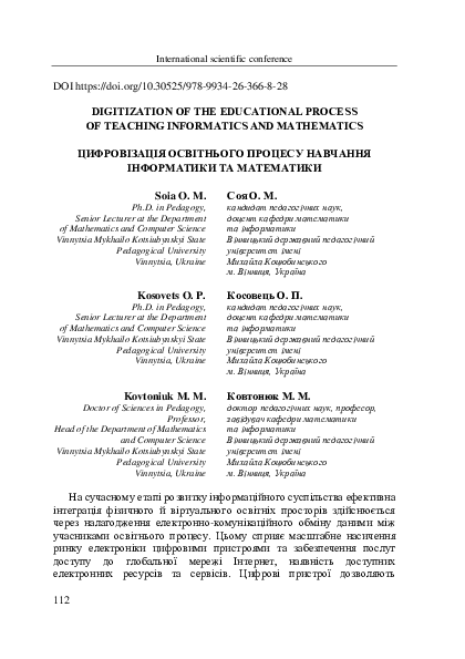(PDF) Digitization of the educational process of teaching informatics ...