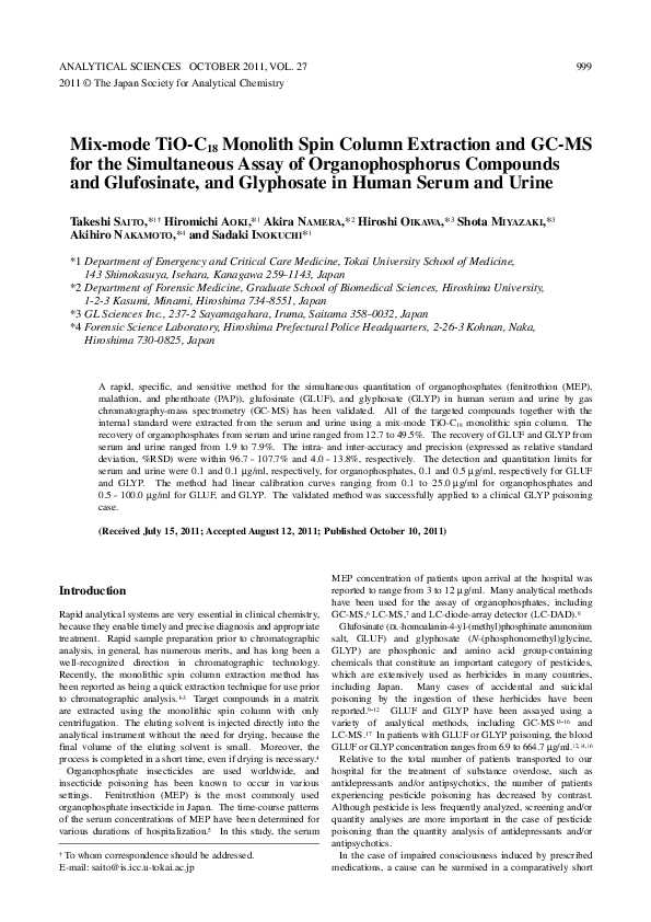 (PDF) Mix-mode TiO-C18 Monolith Spin Column Extraction and GC-MS for ...