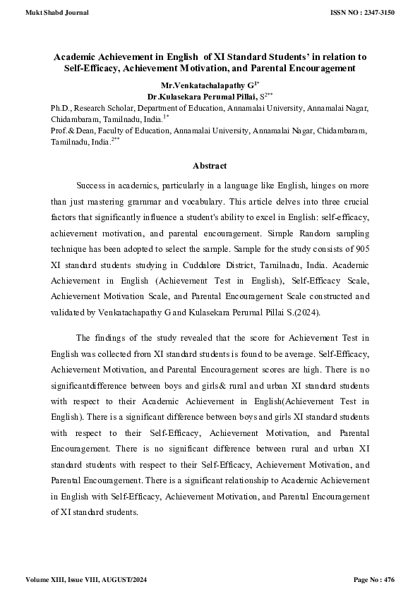 (PDF) Academic Achievement in English of XI Standard Students' in ...