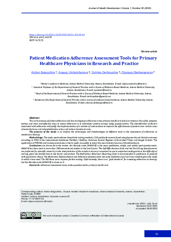 (PDF) Patient Medication Adherence Assessment Tools for Primary ...