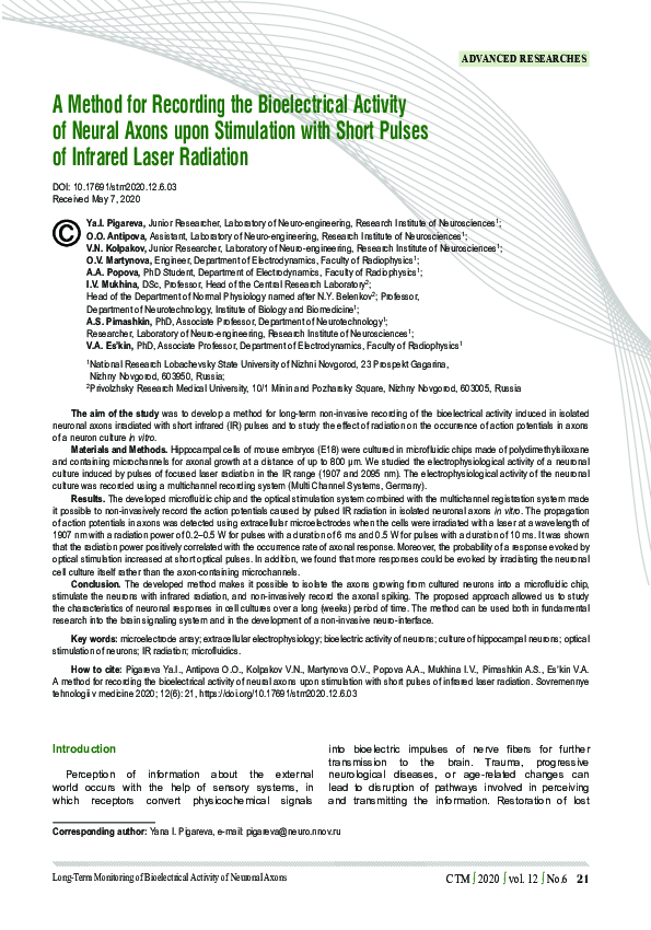 (PDF) A Method for Recording the Bioelectrical Activity of Neural Axons ...