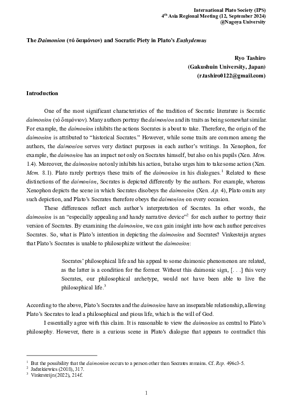 (PDF) The Daimonion (τό δαιμόνιον) and Socratic Piety in Plato's Euthydemus