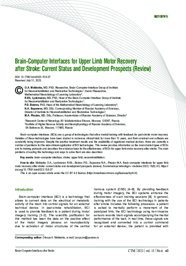 (PDF) Brain–Computer Interfaces for Upper Limb Motor Recovery after ...
