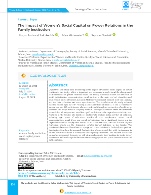 (PDF) The Impact of Women's Social Capital on Power Relations in the ...