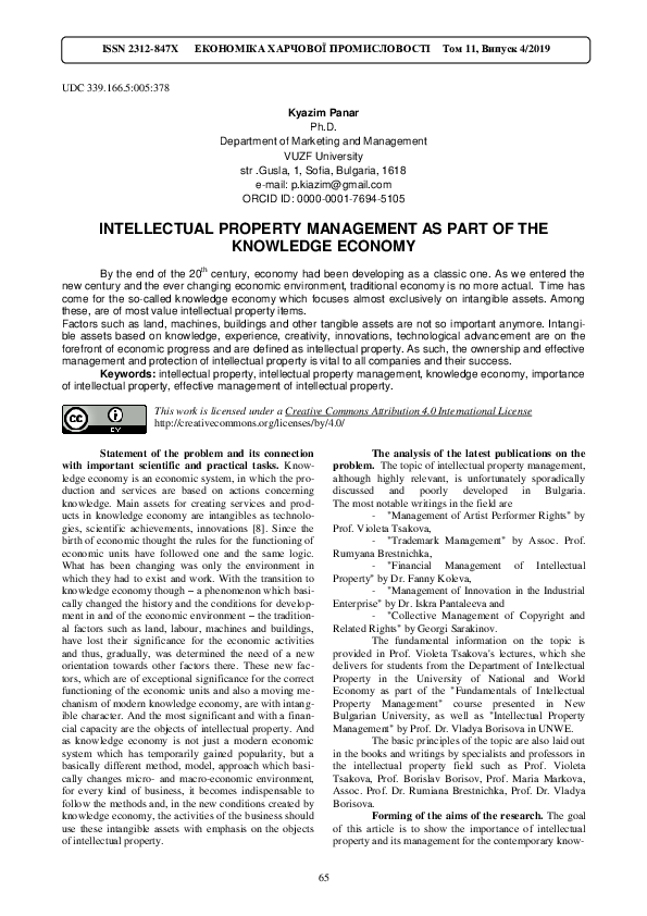 (PDF) Intellectual property management as part of the knowledge economy