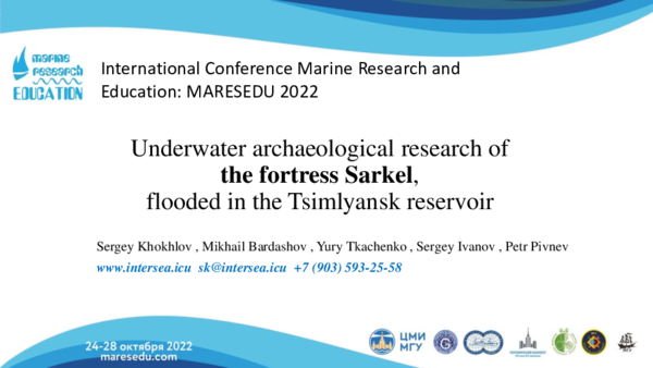 (PDF) UNDERWATER ARCHAEOLOGICAL RESEARCH OF THE FORTRESS SARKEL-BELAYA ...