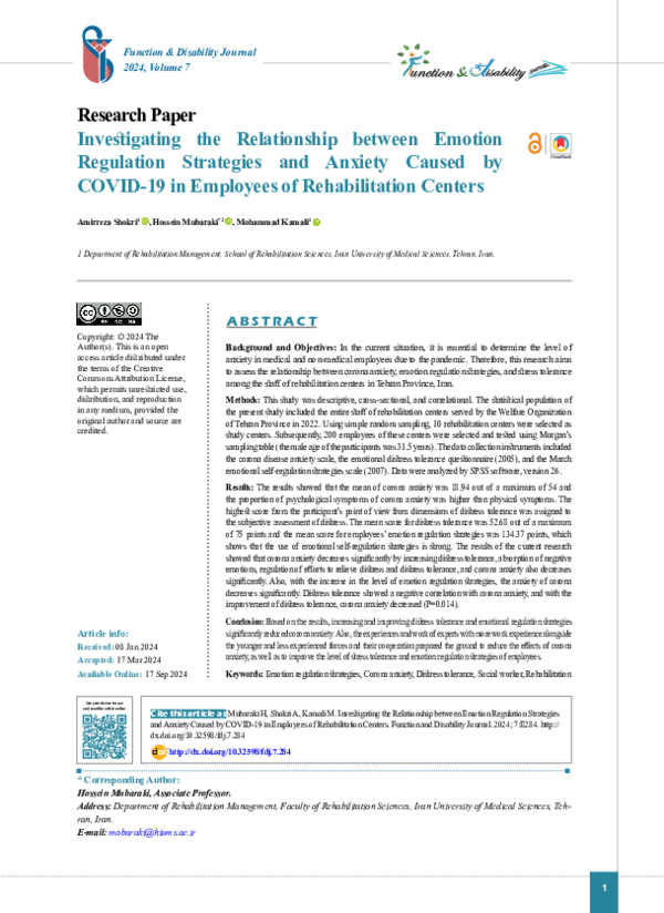 (PDF) Investigating the Relationship between Emotion Regulation ...