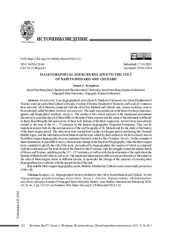 (PDF) Hagiographical Sources Related to the Cult of Saints Medard and ...