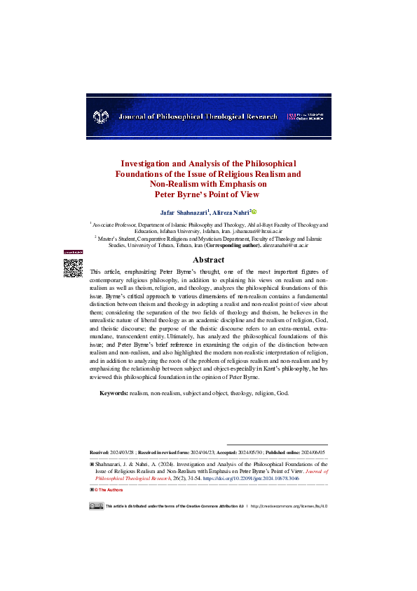 (PDF) Investigation and Analysis of the Philosophical Foundations of ...
