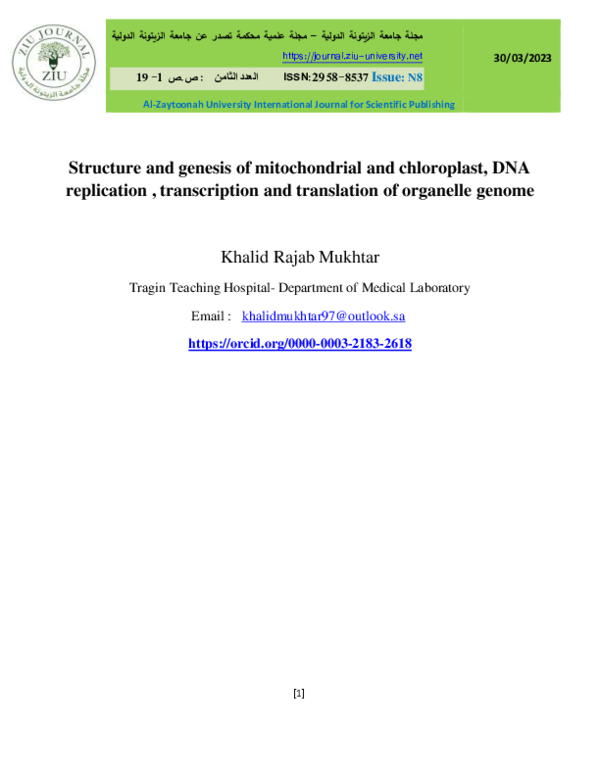 (PDF) Structure and genesis of mitochondrial and chloroplast, DNA ...