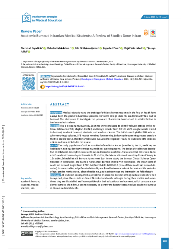 (PDF) Academic Burnout in Iranian Medical Students: A Review of Studies ...