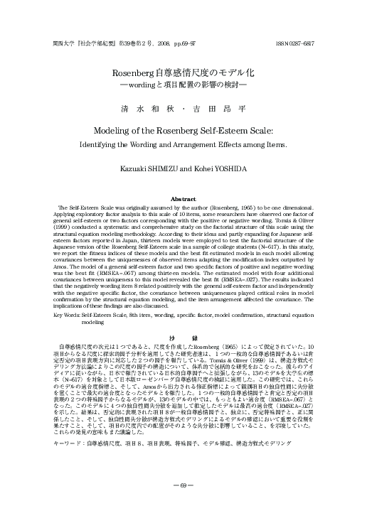 (PDF) Modeling of the Rosenberg Self-Esteem Scale: Identifying the ...