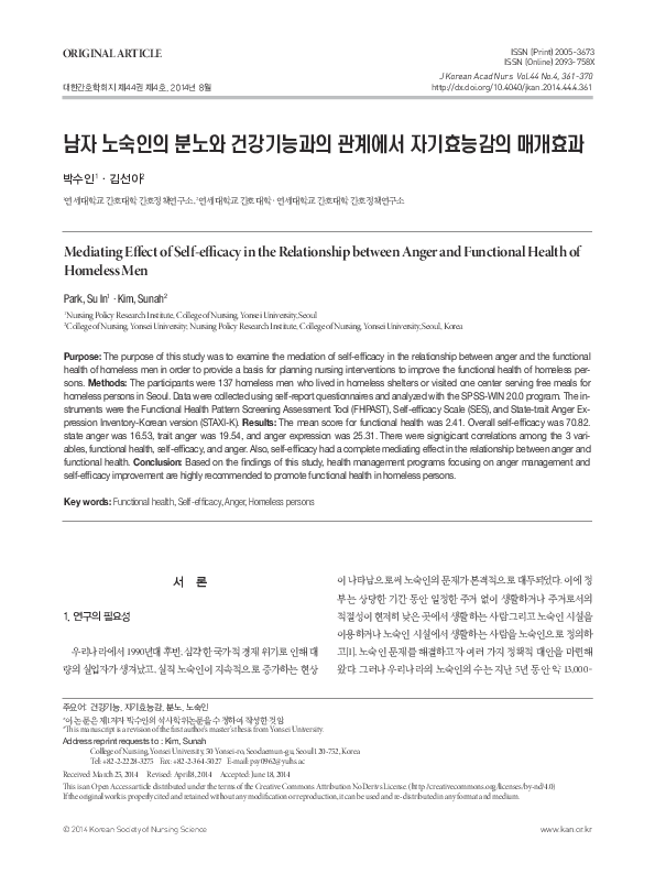 (PDF) Mediating Effect of Self-efficacy in the Relationship between ...