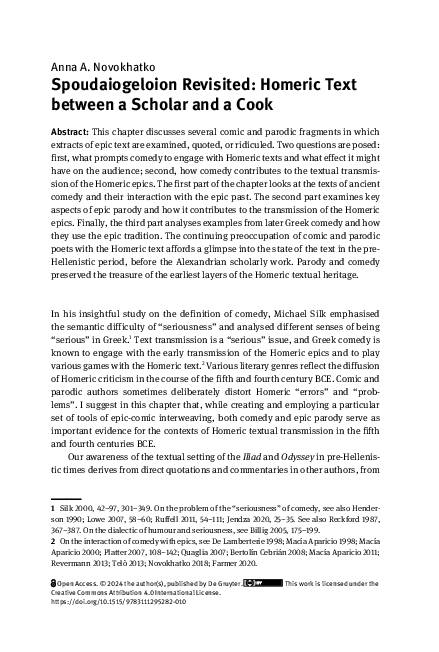(PDF) Spoudaiogeloion Revisited: Homeric Text between a Scholar and a Cook