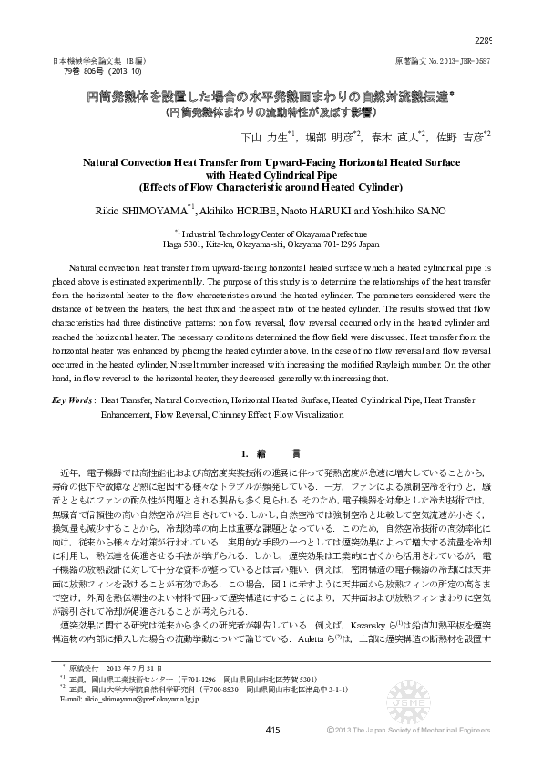 (PDF) Natural convection heat transfer from upward‐facing plates in ...