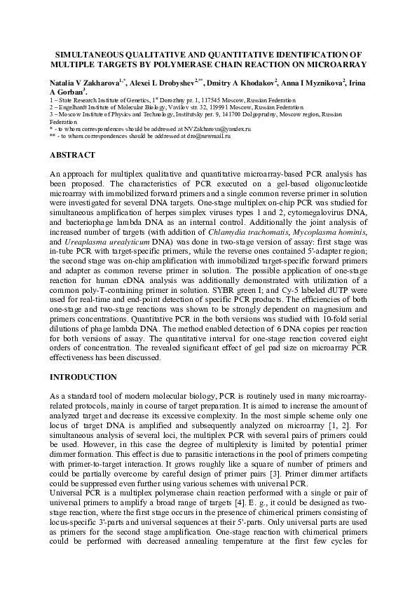 (PDF) Simultaneous Qualitative And Quantitative Identification Of ...