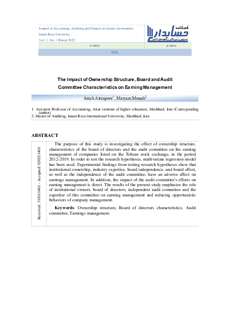 (PDF) The Impact of Ownership Structure, Board and Audit Committee ...
