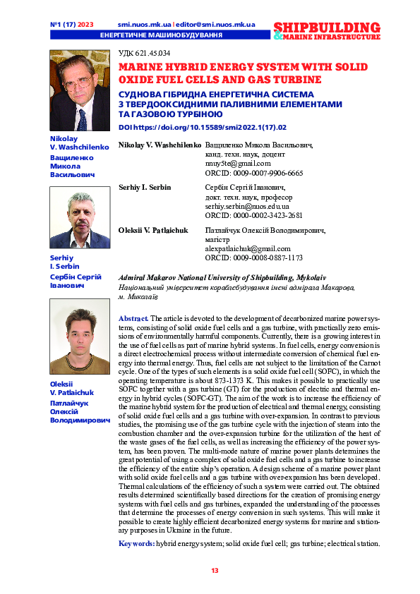 (PDF) Marine Hybrid Energy System with Solid Oxide Fuel Cells and Gas ...