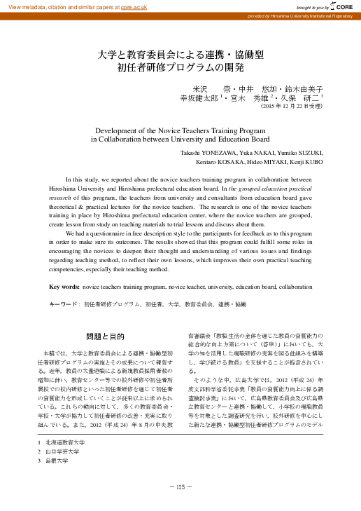 (PDF) Development of the Novice Teachers Training Program in ...