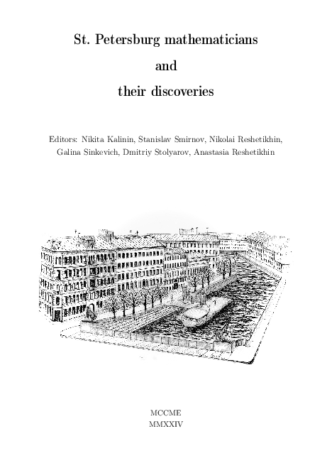 PDF) Sinkevich G. Georg Cantor (1845–1918)