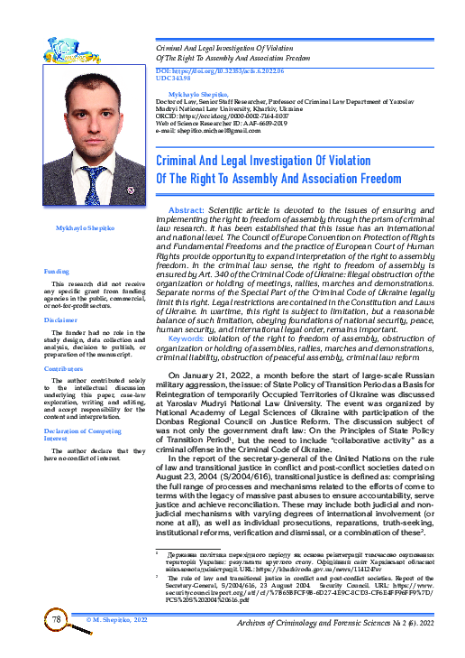 (PDF) Criminal And Legal Investigation Of Violation Of The Right To ...