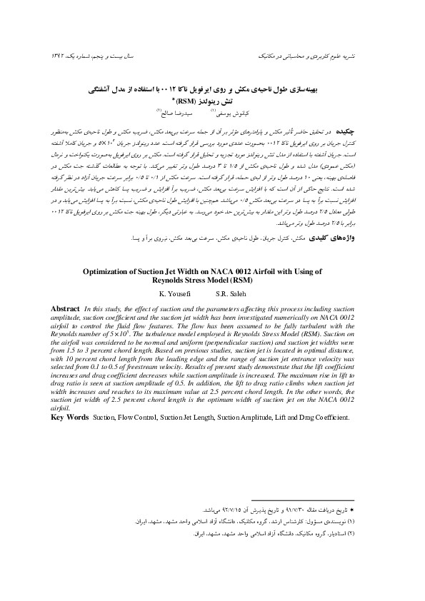 (PDF) Optimization of Suction Jet Length on NACA 0012 Airfoil with ...