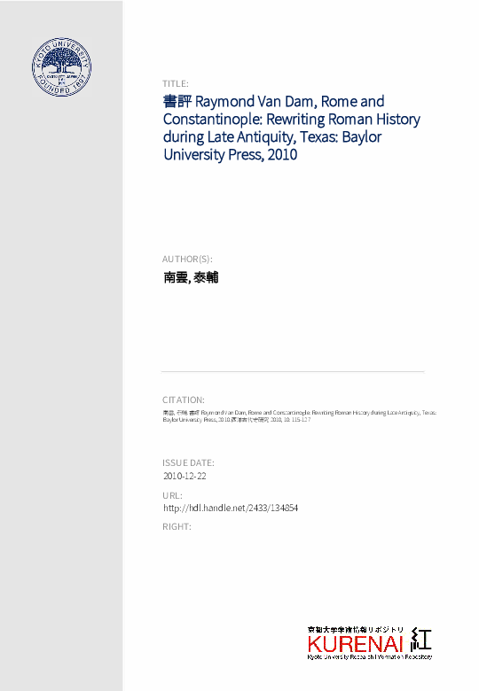  pdf raymond van dam rome and constantinople rewriting roman