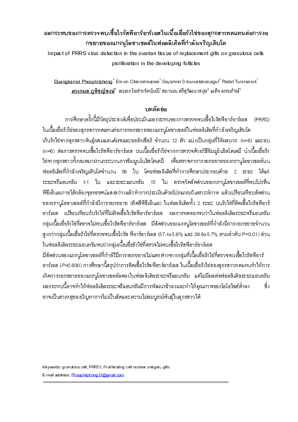 (PDF) Impact of PRRS virus detection in the ovarian tissue of ...
