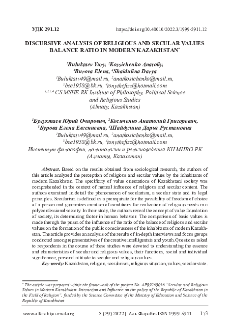 (PDF) Discursive Analysis of Religious and Secular Values Balance Ratio ...